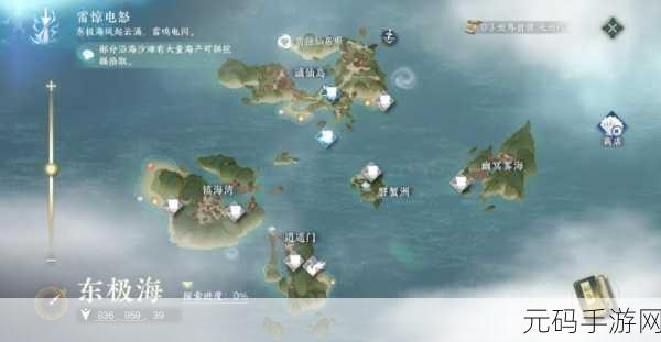 梦幻2024大改后挖图：梦幻2024大改：探寻全新世界的挖图冒险之旅