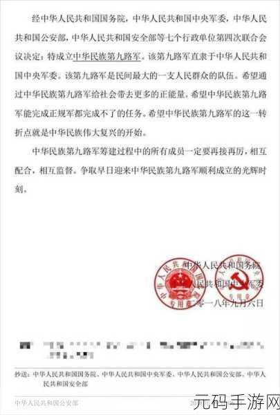 部队技术兵种召回方案:1. 深度解析部队技术兵种召回机制及其实施策略