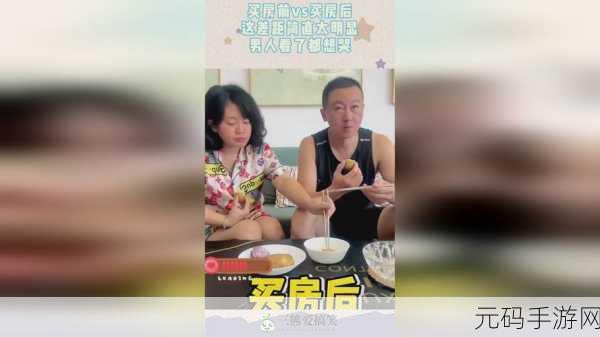 反差婊黑料吃瓜:1. "反差婊黑料大揭秘,真相让人震惊!