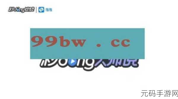 Lubuntu在线观看资源解析:当然可以!以下是关于Lubuntu在线观看资源的十个新标题建议: