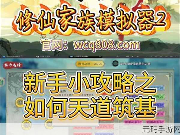 天道洪荒模拟器安卓版震撼上线，搞笑颜艺画风仙侠放置手游新体验