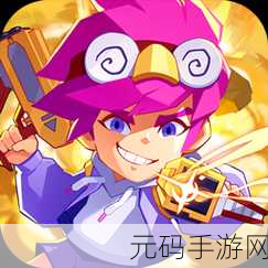 芽芽物语,全新休闲益智手游,乐趣无限等你来探索