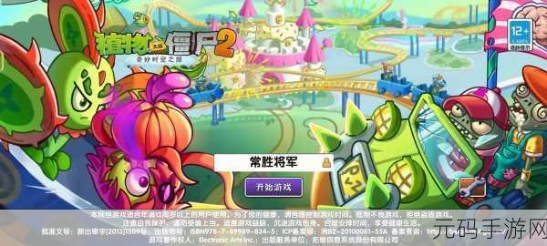 百万僵尸大战手游新版本震撼上线,趣味休闲放置新体验等你来探索