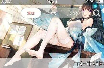 羞羞网站在线看入口:1. 在线免费观看羞羞网站的最新资源
