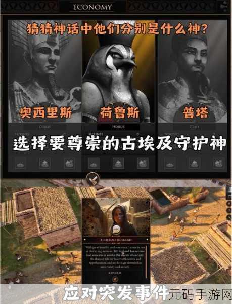 闲置金字塔大亨,探索古埃及文明的模拟建造之旅