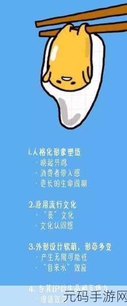 蛋里有什么最新版下载,探索趣味休闲新境界