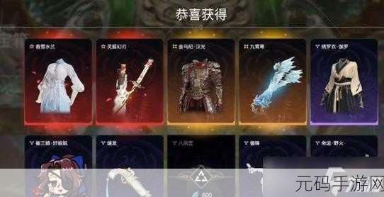 永劫无间,武器皮肤更换秘籍大揭秘