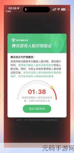 王者一般怎么样会触发人脸识别呢:1. 王者荣耀中如何有效触发人脸识别功能