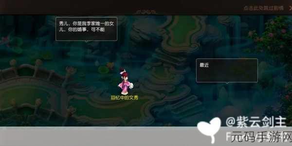 芙兰杂感记录——2D像素剧情手游新篇章即将开启