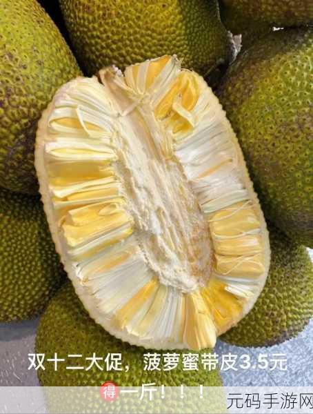 菠萝菠萝蜜影视电影:1. 《菠萝蜜的奇幻冒险之旅