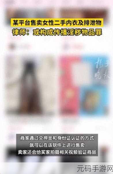 51吃瓜暗网:1. 深入探秘51吃瓜暗网,揭开背后的秘密