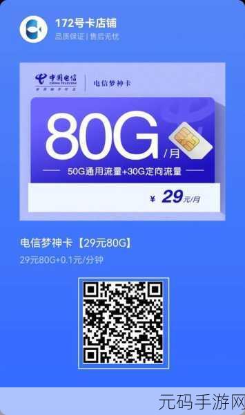 国产精品不一卡二:1. 高品质国产精品,畅享无障碍购物体验