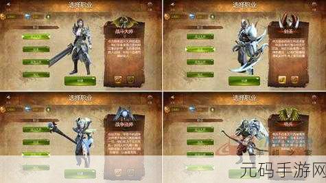 地牢猎手4中文直装版震撼发布，奇幻角色扮演手游新纪元