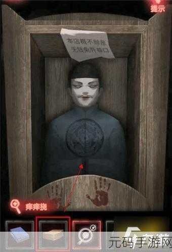 纸嫁衣第五章闹喜,终极通关秘籍大揭秘