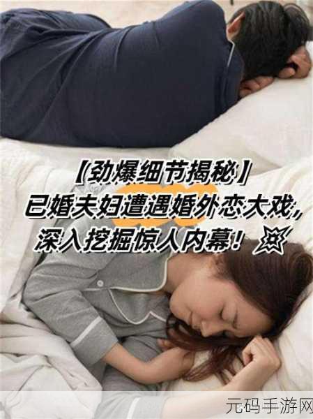 黑料专区爆料：1. 揭秘黑料专区：那些你不知道的内幕故事