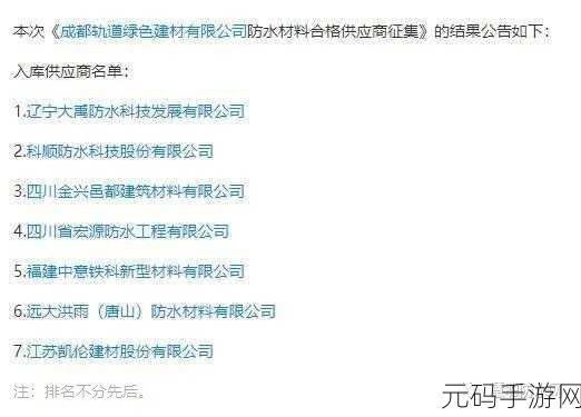 云联惠再次传来好消息:云联惠再传喜讯,拓展新领域助力发展!