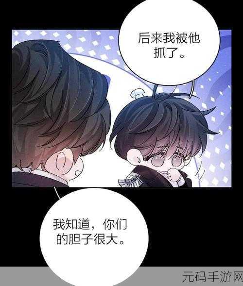 歪歪漫画虫虫漫画网：当然可以！以下是一些根据“歪歪漫画”和“虫虫漫画网”风格拓展出的新