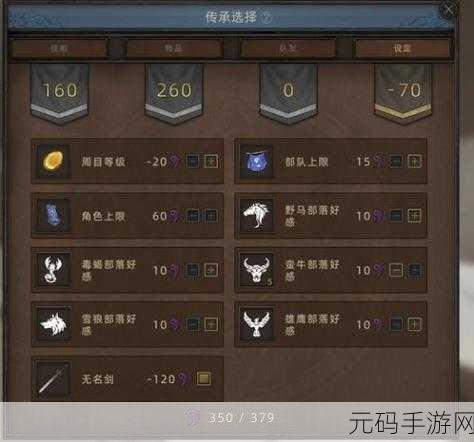 部落与弯刀,全方位玩法秘籍大公开