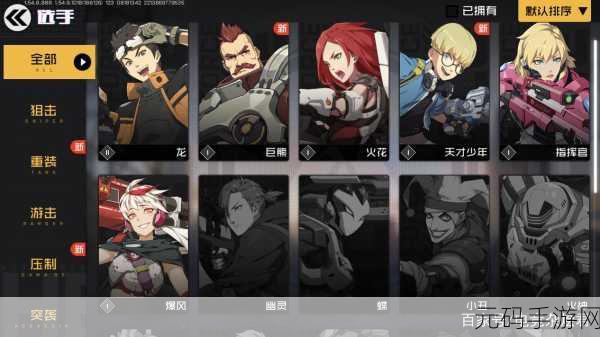 王牌战士 2 解锁 120 帧秘籍大公开