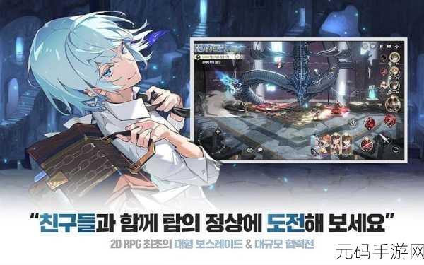 神秘的旅程中文版下载,全新解谜探索类手游震撼登场