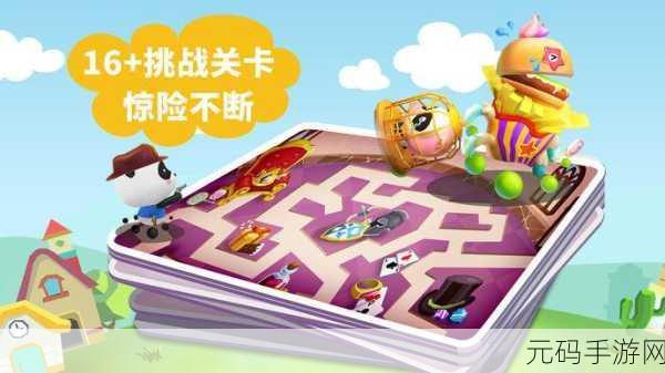 神秘的旅程中文版下载,全新解谜探索类手游震撼登场