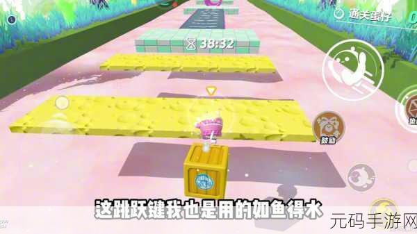 露比跳跃修改版震撼发布,全新跳跃体验,等你来挑战!
