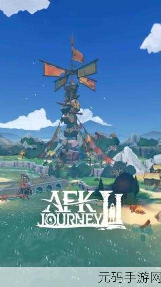 AFK Journey英文版全新上线,轻松休闲的RPG冒险之旅正式启程