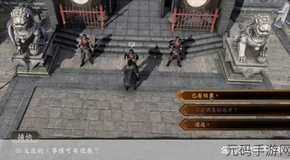 古龙风云录,银丝缠身功法获取秘籍大揭秘