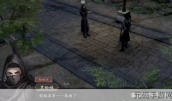 古龙风云录,银丝缠身功法获取秘籍大揭秘
