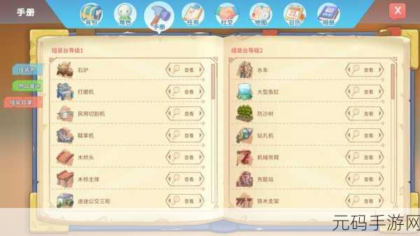 波西亚时光,生菜获取秘籍大揭秘