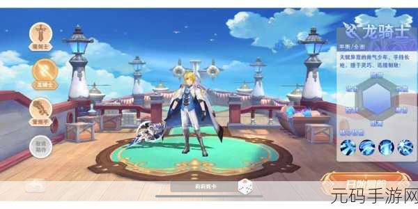 猪猪公寓正版手游震撼上线,萌趣画风引领动作横版闯关新风尚