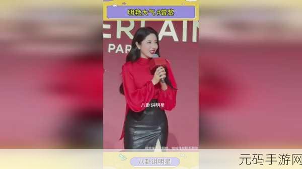 爱搞在线52G.APP-最新:1. 爱搞在线52G.APP:畅享无限精彩与乐趣的全新体验