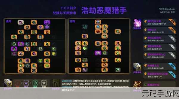 魔兽世界术士练级天赋和攻略:1. "魔兽世界术士练级攻略:掌握天赋与技能的完美结合