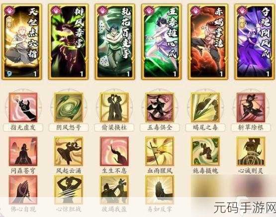 格斗江湖,无敌阵容搭配秘籍大揭秘