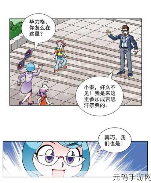 新游速递,开始跳跃——封闭地下城冒险之旅正式启程
