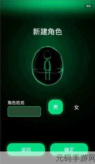 逗比人生最新版震撼发布,文字游戏中的幽默新篇章