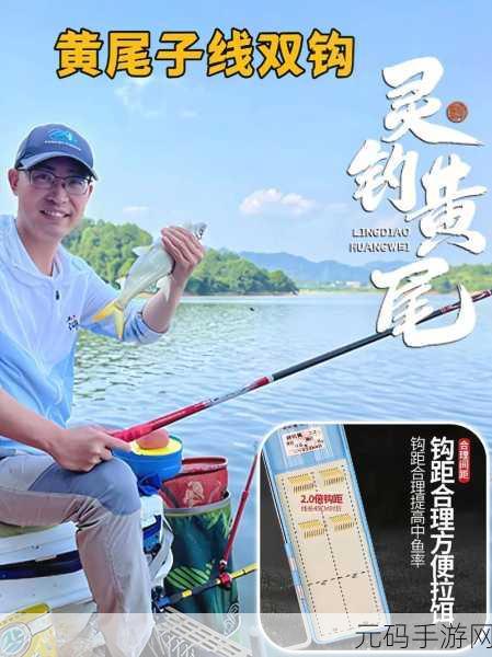 钓鱼王者新版本震撼发布,休闲钓鱼玩法再升级,等你来挑战!