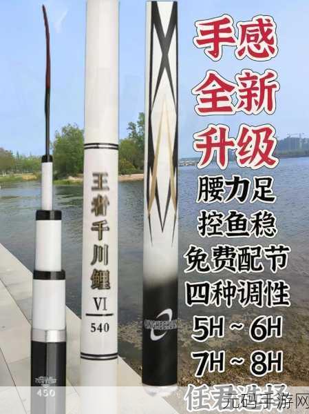 钓鱼王者新版本震撼发布,休闲钓鱼玩法再升级,等你来挑战!