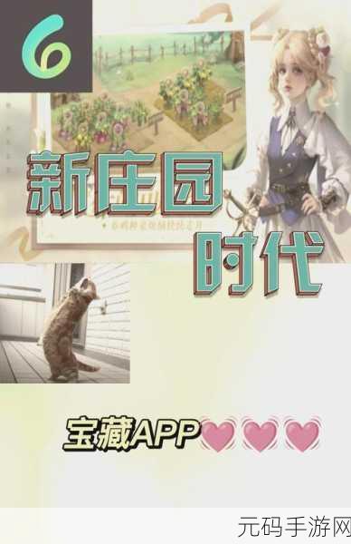 新庄园时代单机版手游,打造你的梦幻庄园,体验模拟经营的乐趣