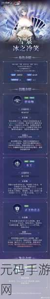 千年之旅必知!五星角色与星痕超强推荐