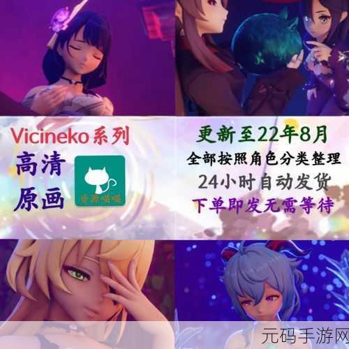 刻晴大战史莱姆隐藏入口:1. 刻晴攻略:探秘史莱姆隐藏入口的奇妙冒险