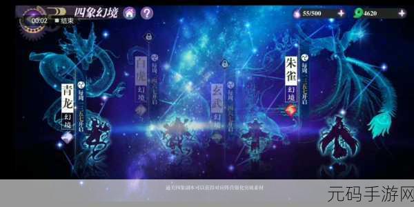 万灵启源,主线地图战斗秘籍大公开