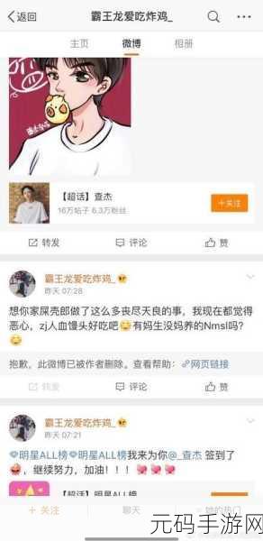 51吃瓜网黑料不打烊:1. 吃瓜不止,黑料背后的秘密全揭晓!
