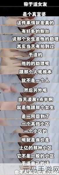 51吃瓜网黑料不打烊:1. 吃瓜不止,黑料背后的秘密全揭晓!