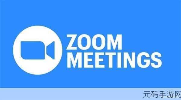 ZOOM与ZOOMSERVO:1. ZOOM与ZOOMSERVO:实现远程协作的新纪元