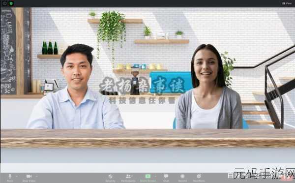 ZOOM与ZOOMSERVO:1. ZOOM与ZOOMSERVO:实现远程协作的新纪元