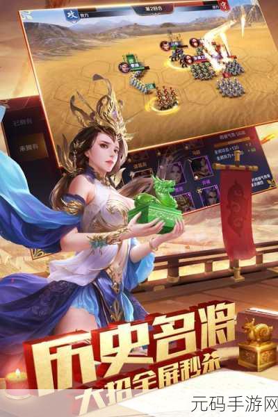 乱世三国志手游,全新版本震撼发布,策略与激情的双重盛宴
