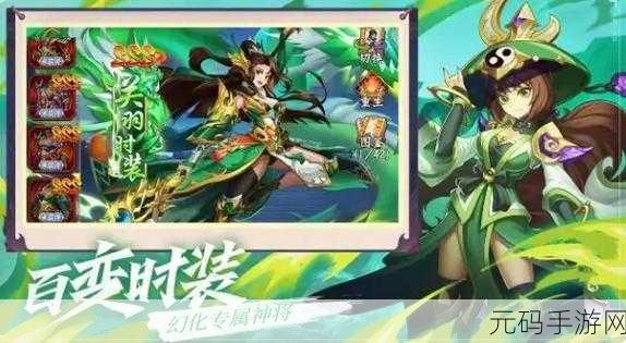乱世三国志手游,全新版本震撼发布,策略与激情的双重盛宴