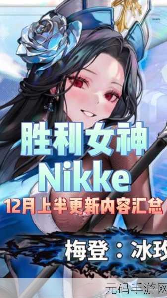 妮姬腾讯:1. 妮姬腾讯:如何在数字时代塑造品牌形象