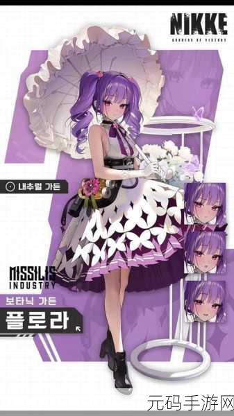 妮姬腾讯:1. 妮姬腾讯:如何在数字时代塑造品牌形象